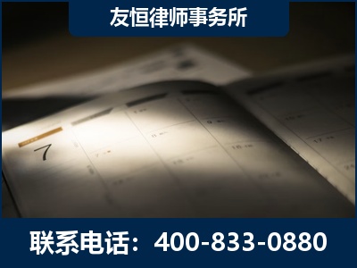 都江堰-虚开增值税发票律师