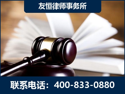 都江堰-郑祥律师