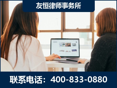 都江堰-职务犯罪律师