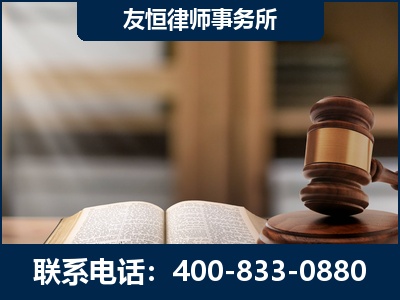都江堰-犯罪律师----郑祥律师