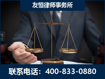 都江堰-虚开增值税发票律师----郑祥律师