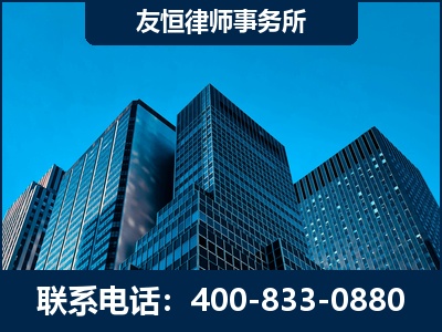 都江堰-刑事律师