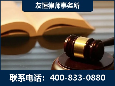 都江堰-刑事律师----郑祥律师